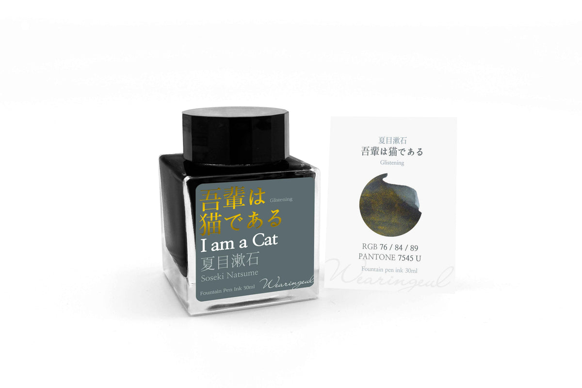 Ink bottle labeled 'I am a Cat' with packaging on a white background