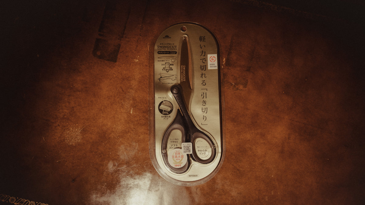 Swingcut Scissors
