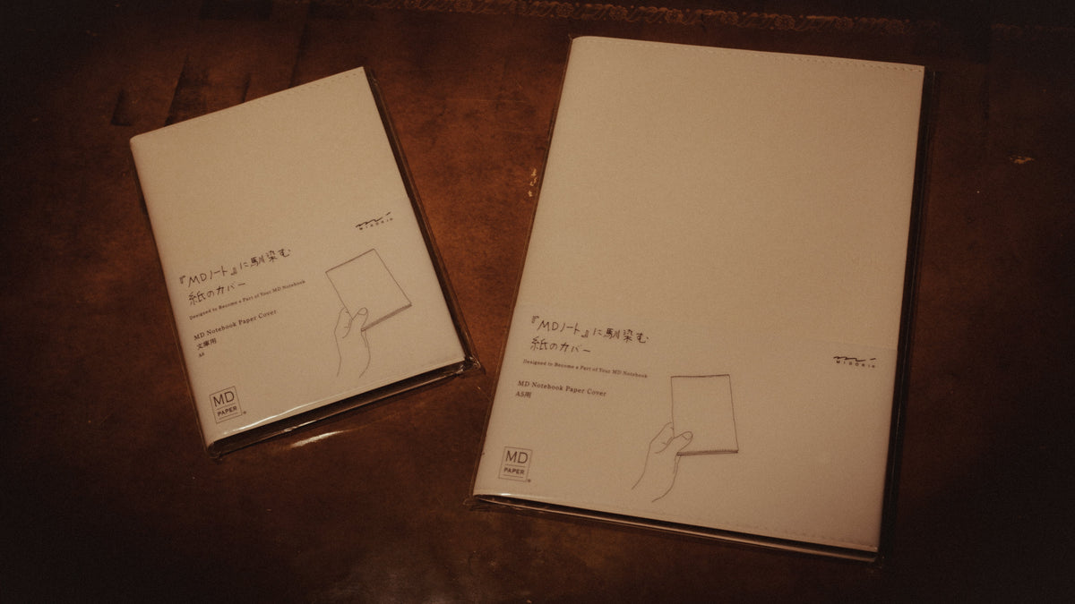 MD Notebook Paper Cover