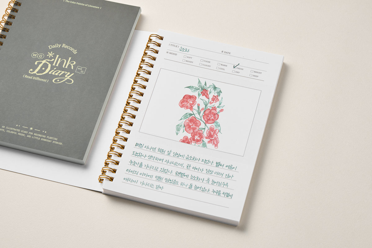 Wearingeul Ink Diary