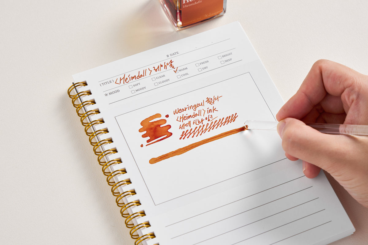 Wearingeul Ink Diary