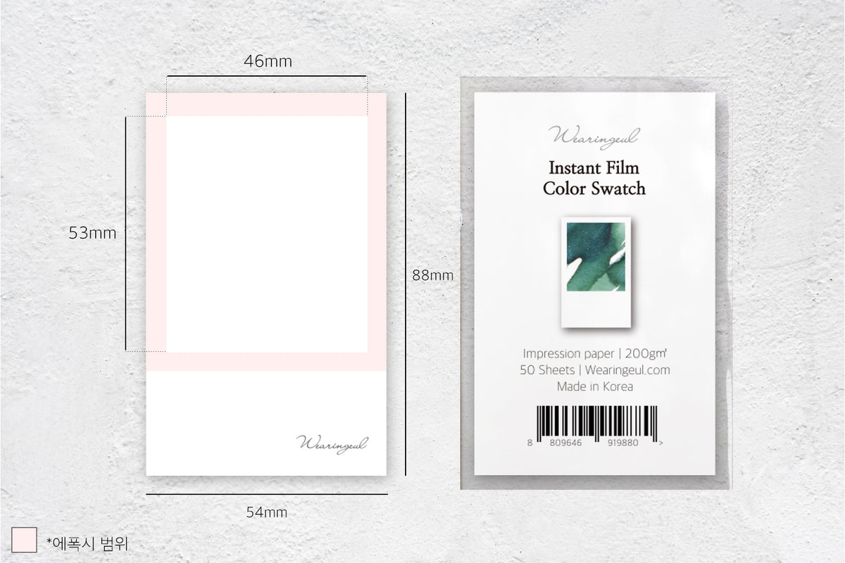 Instant Film - Ink Swatches