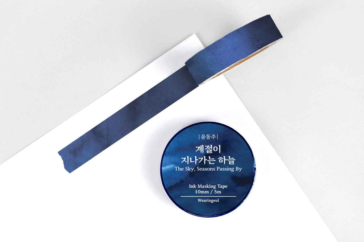 Washi Tape - Wearingeul Ink