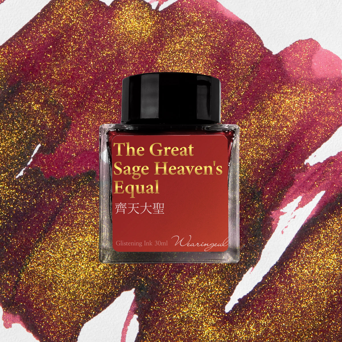 The Great Sage Heavens Equal - Wearingeul Fountain Pen Ink