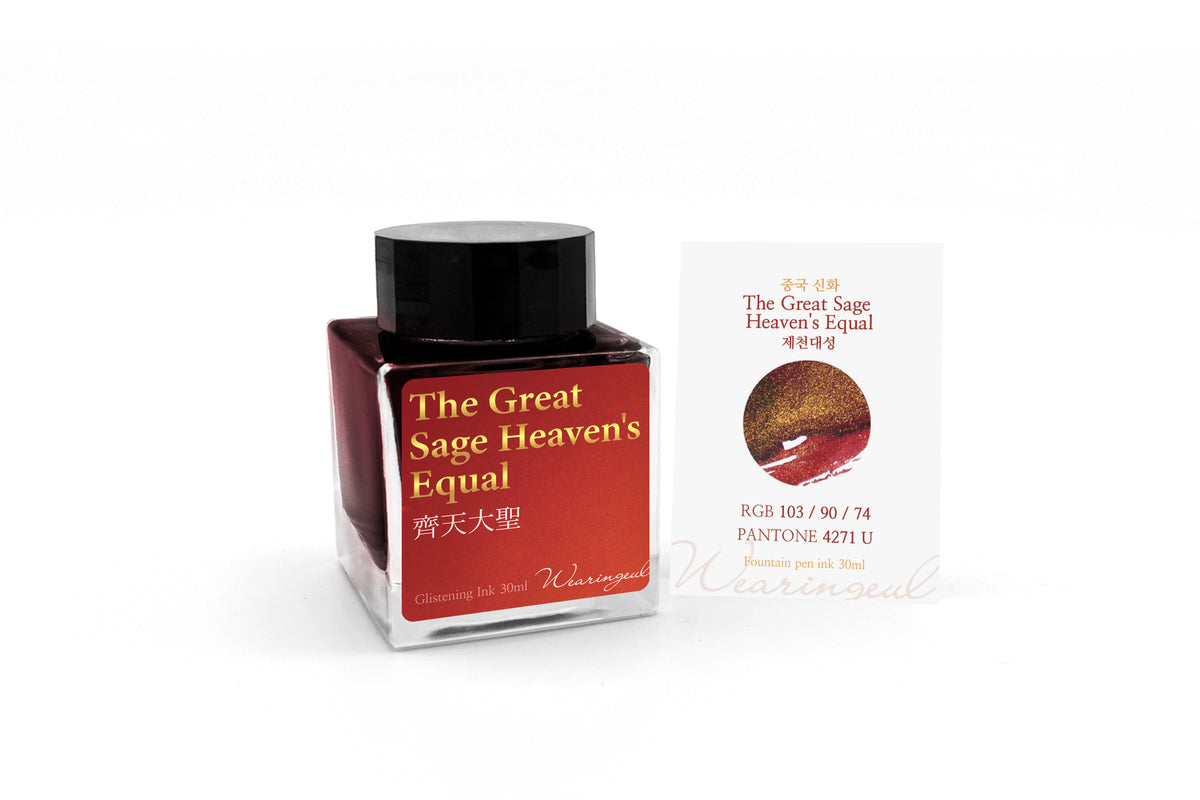 The Great Sage Heavens Equal - Wearingeul Fountain Pen Ink